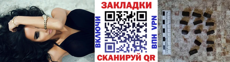 Купить Марихуана  СОЛЬ  ТГК  Меф  Канск