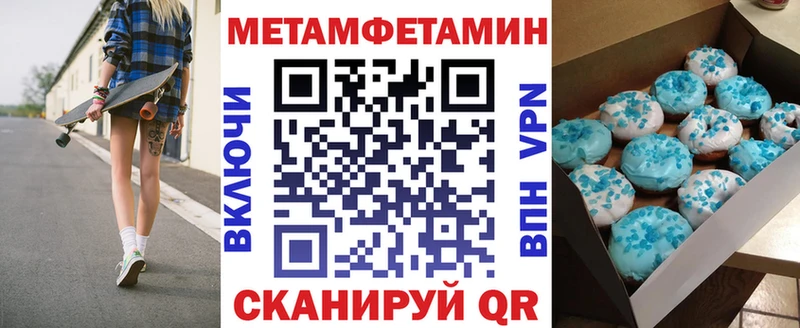 Купить где  Канск  АМФЕТАМИН Розовый 