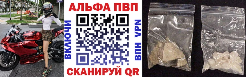 Alfa_PVP крисы CK  Купить где  Канск 