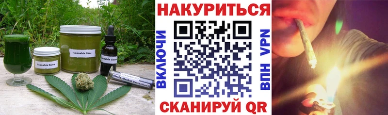 Купить  Канск  Cannafood марихуана 