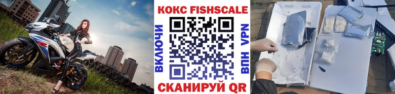 Купить  Канск  Кокаин VHQ 