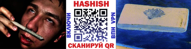 ГАШ AMNESIA HAZE  Купить где  Канск 