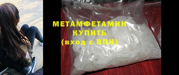 тгк Гусев