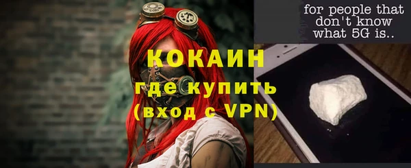 кокаин VHQ Гусиноозёрск