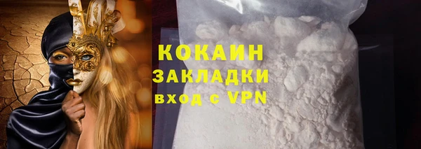 прущая мука Нязепетровск
