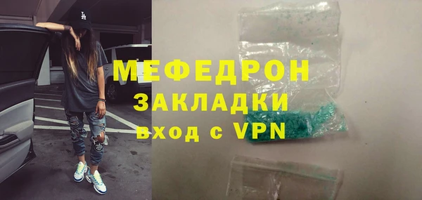 трава Гусь-Хрустальный