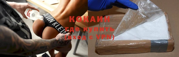трава Гусь-Хрустальный