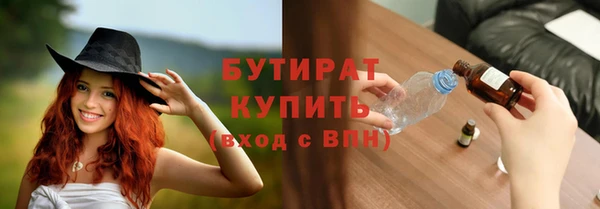 кокаин VHQ Гусиноозёрск