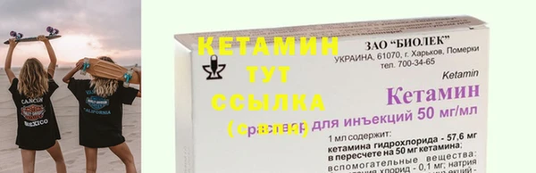 тгк Гусев