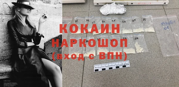 трава Гусь-Хрустальный