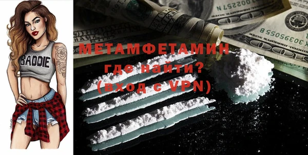 кокаин VHQ Гусиноозёрск
