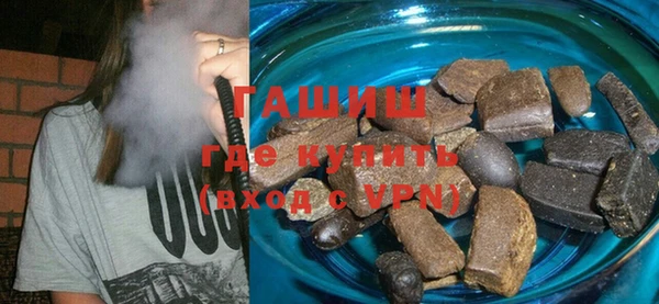 кокаин VHQ Гусиноозёрск