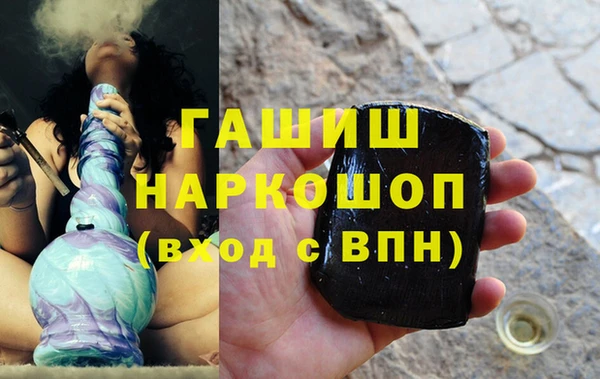 кокаин VHQ Гусиноозёрск