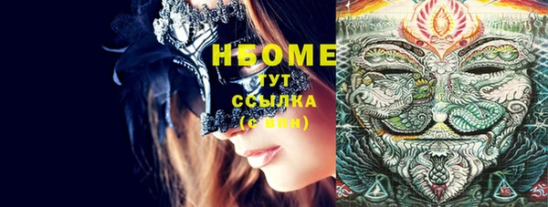 трава Гусь-Хрустальный