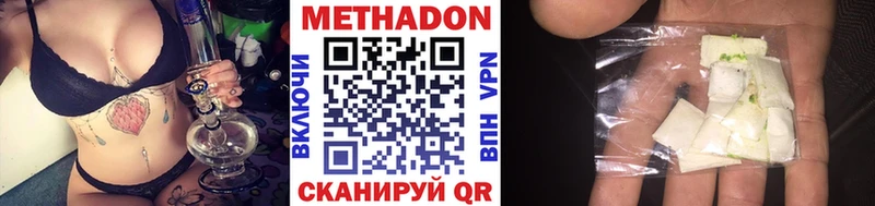 Купить закладки  Канск  МЕТАДОН белоснежный 
