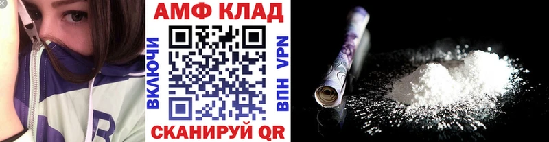 МЕТАМФЕТАМИН мет  Купить  Канск 
