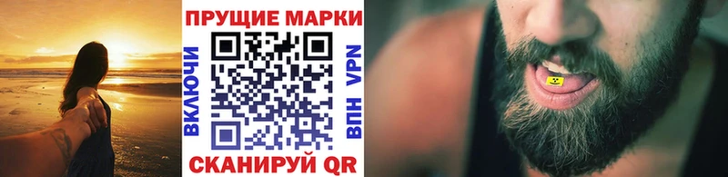 Марки N-bome 1500мкг  Купить  Канск 